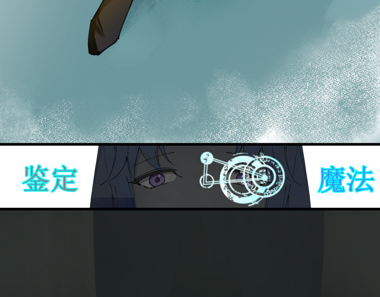 成为她 4 第50页