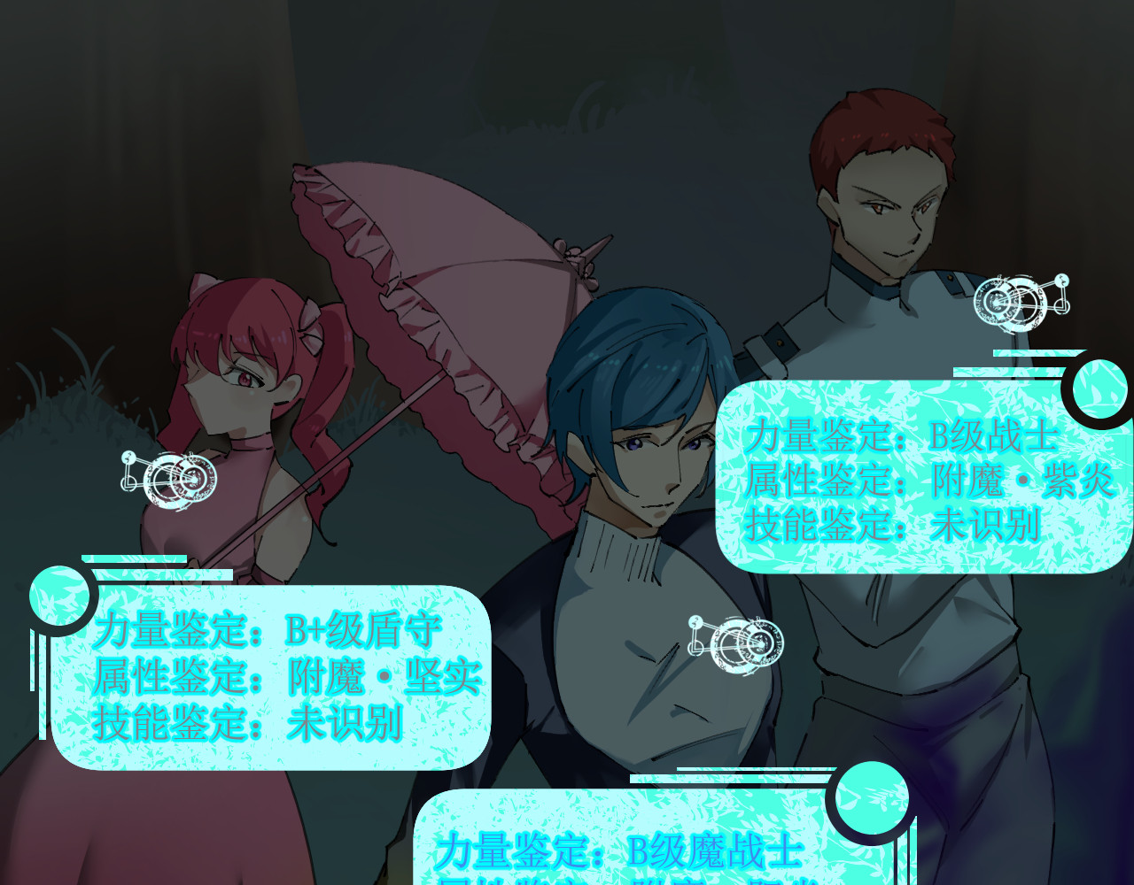 成为她 4 第51页