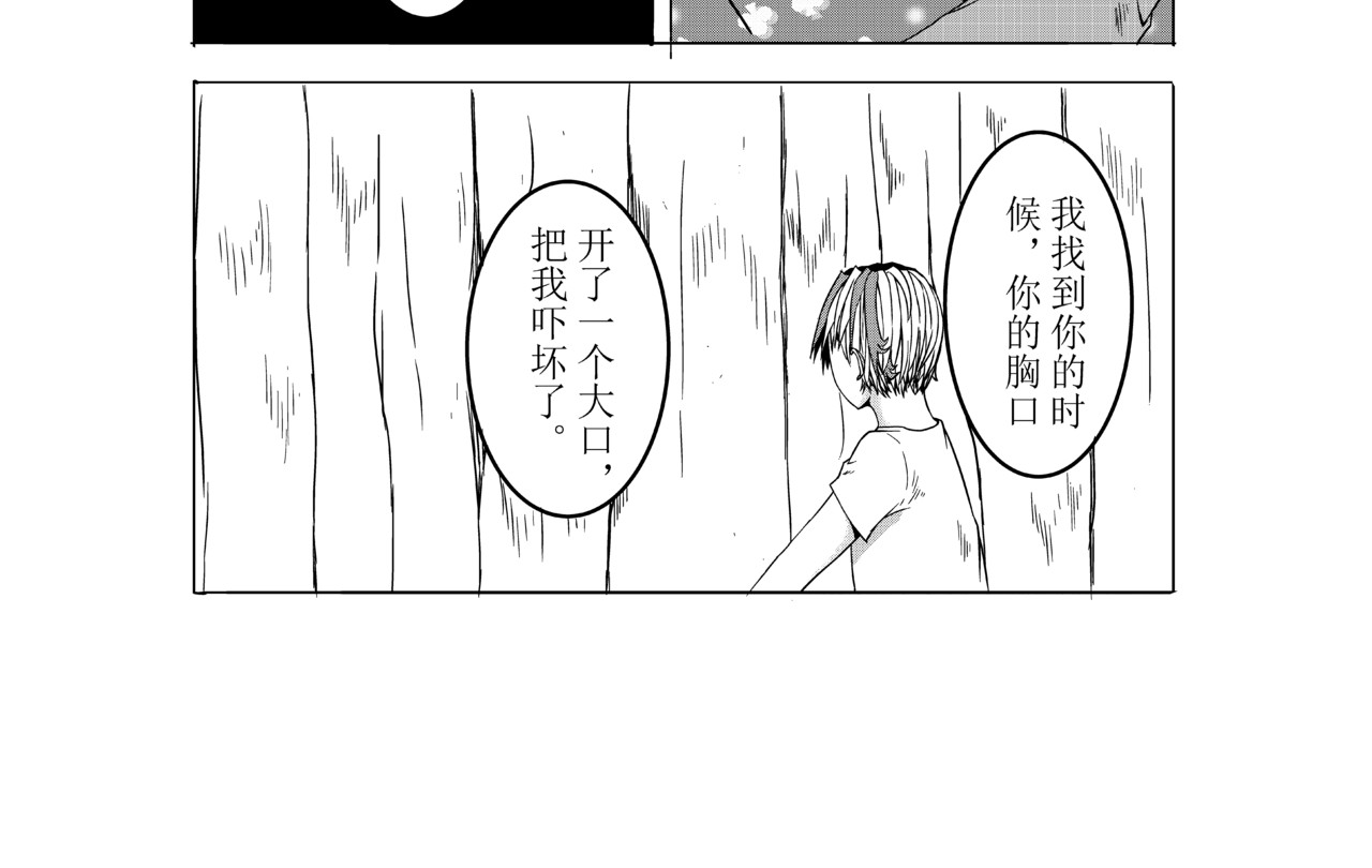 恶魔容器 交易 第12页