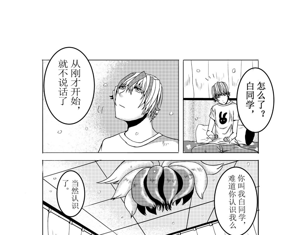 恶魔容器 交易 第19页