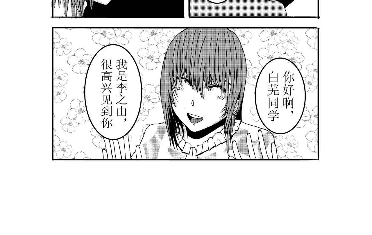 恶魔容器 交易 第27页