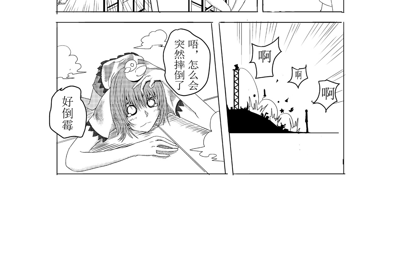 恶魔容器 交易 第29页