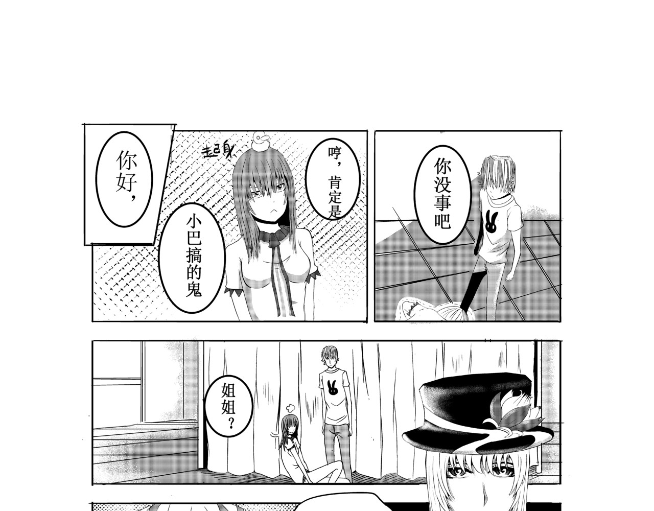 恶魔容器 交易 第30页