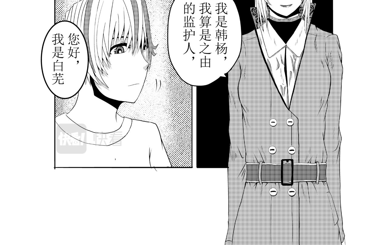 恶魔容器 交易 第31页