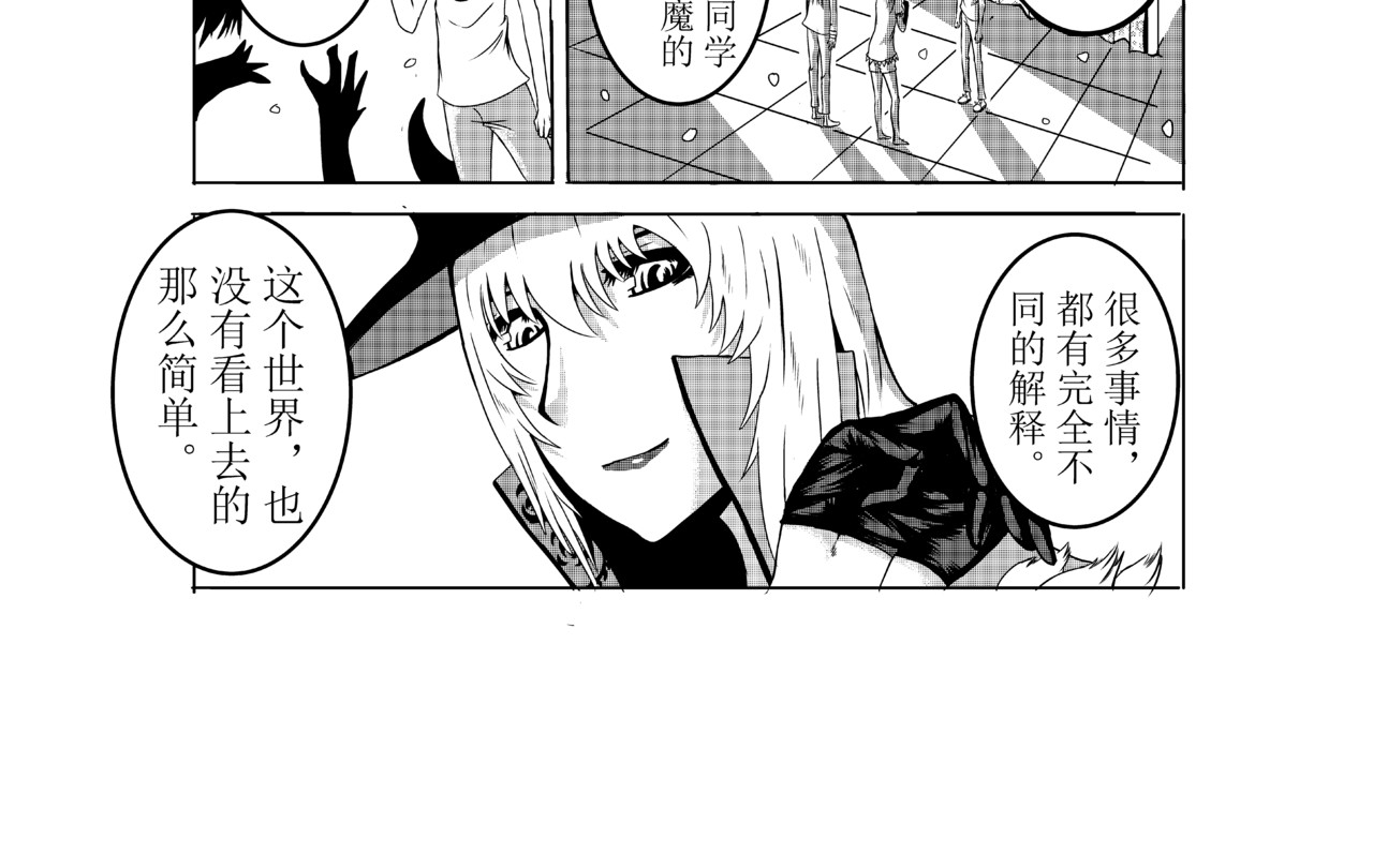 恶魔容器 交易 第35页