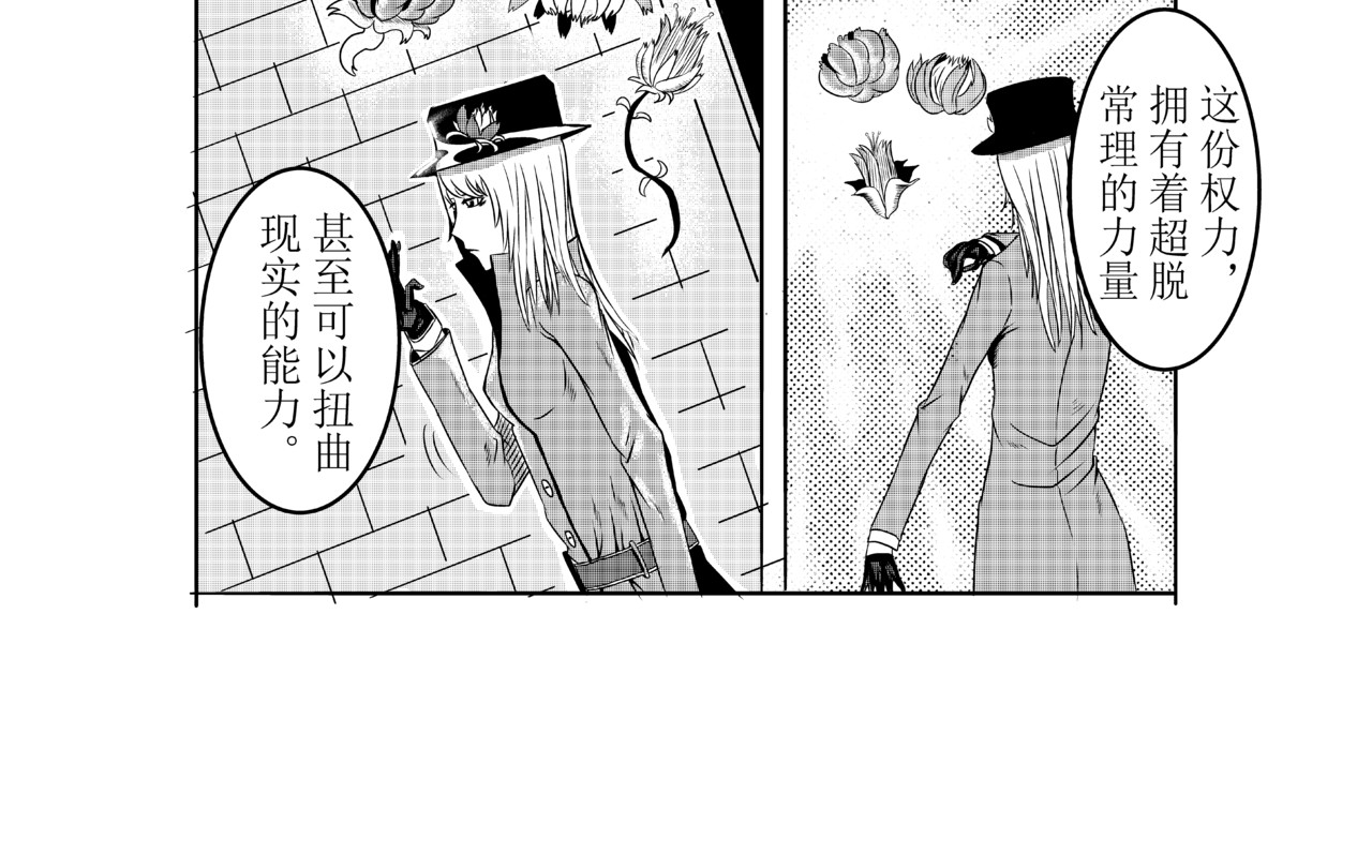 恶魔容器 交易 第37页