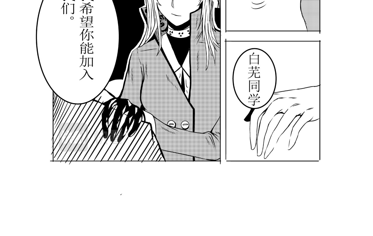 恶魔容器 交易 第45页