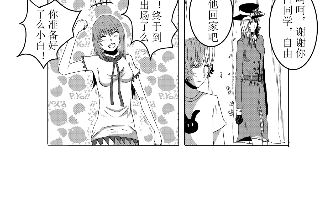 恶魔容器 交易 第49页