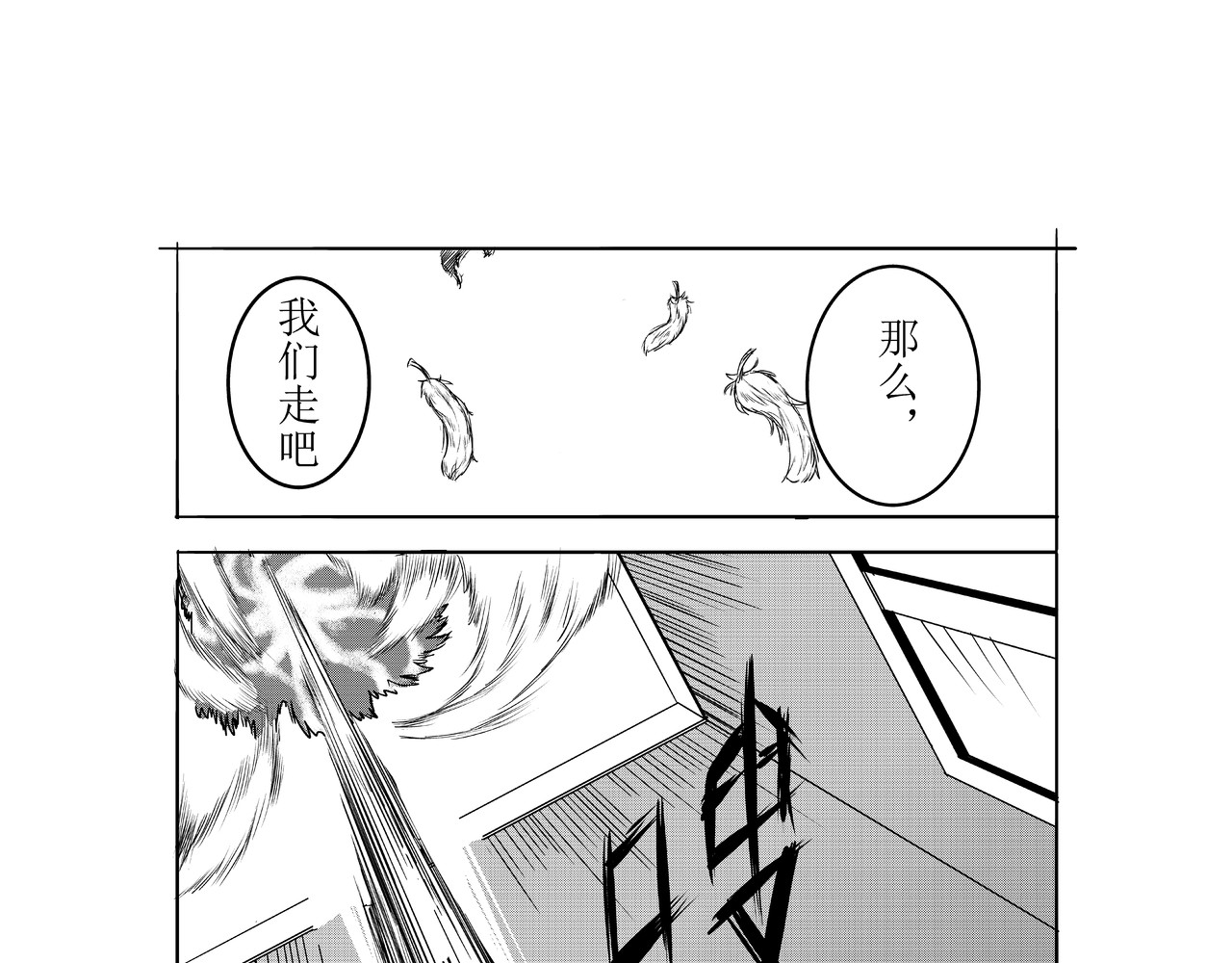 恶魔容器 交易 第52页