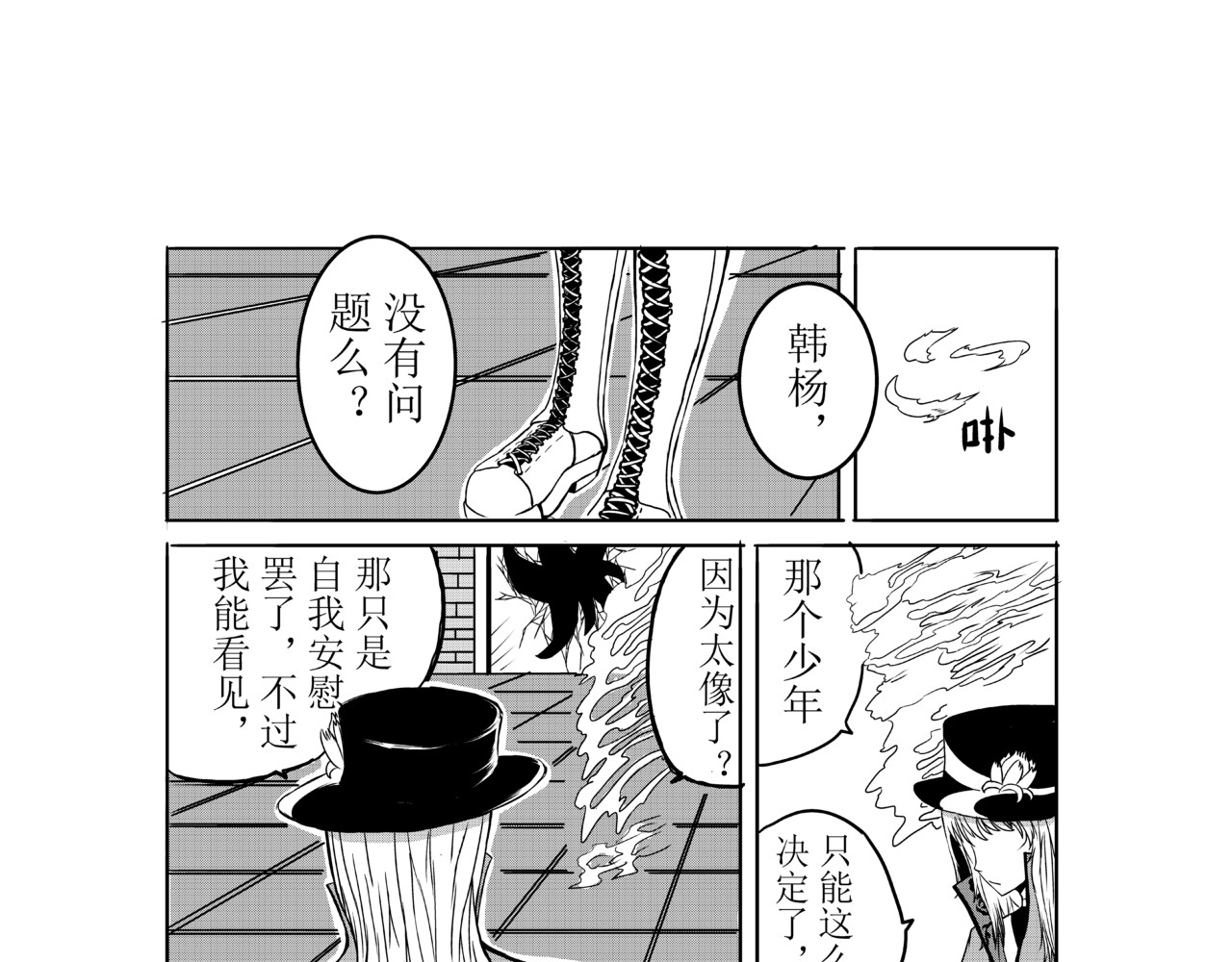 恶魔容器 交易 第54页