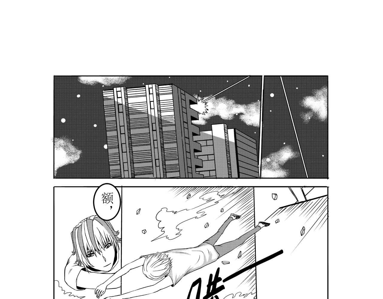 恶魔容器 交易 第56页