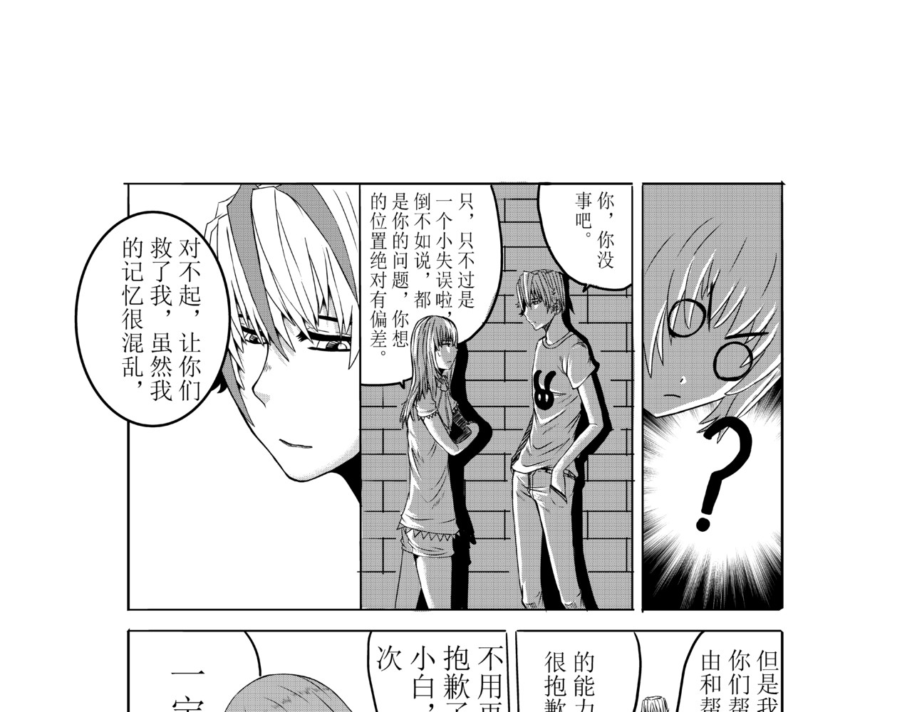 恶魔容器 交易 第60页