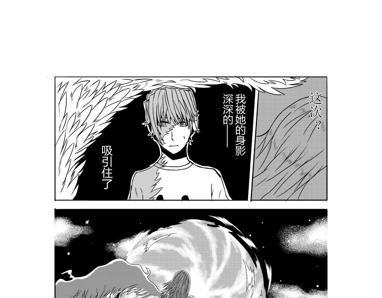 恶魔容器 交易 第62页
