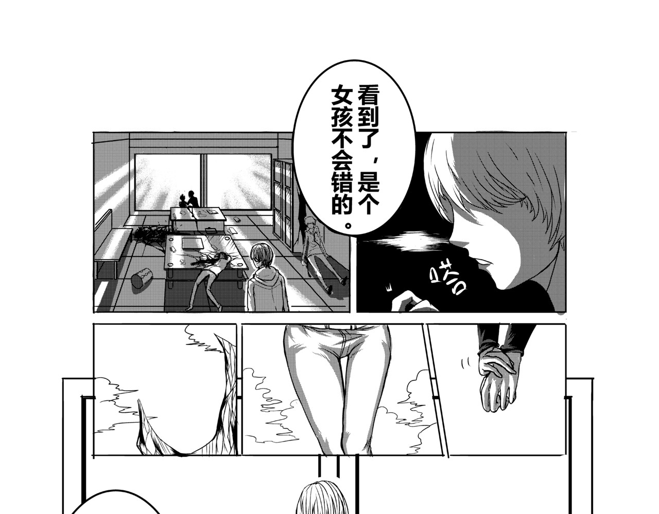恶魔容器 交易 第64页
