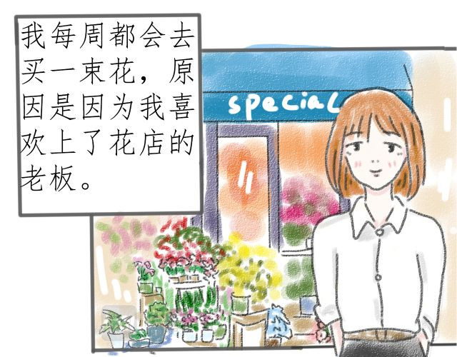 For S 01 第11页