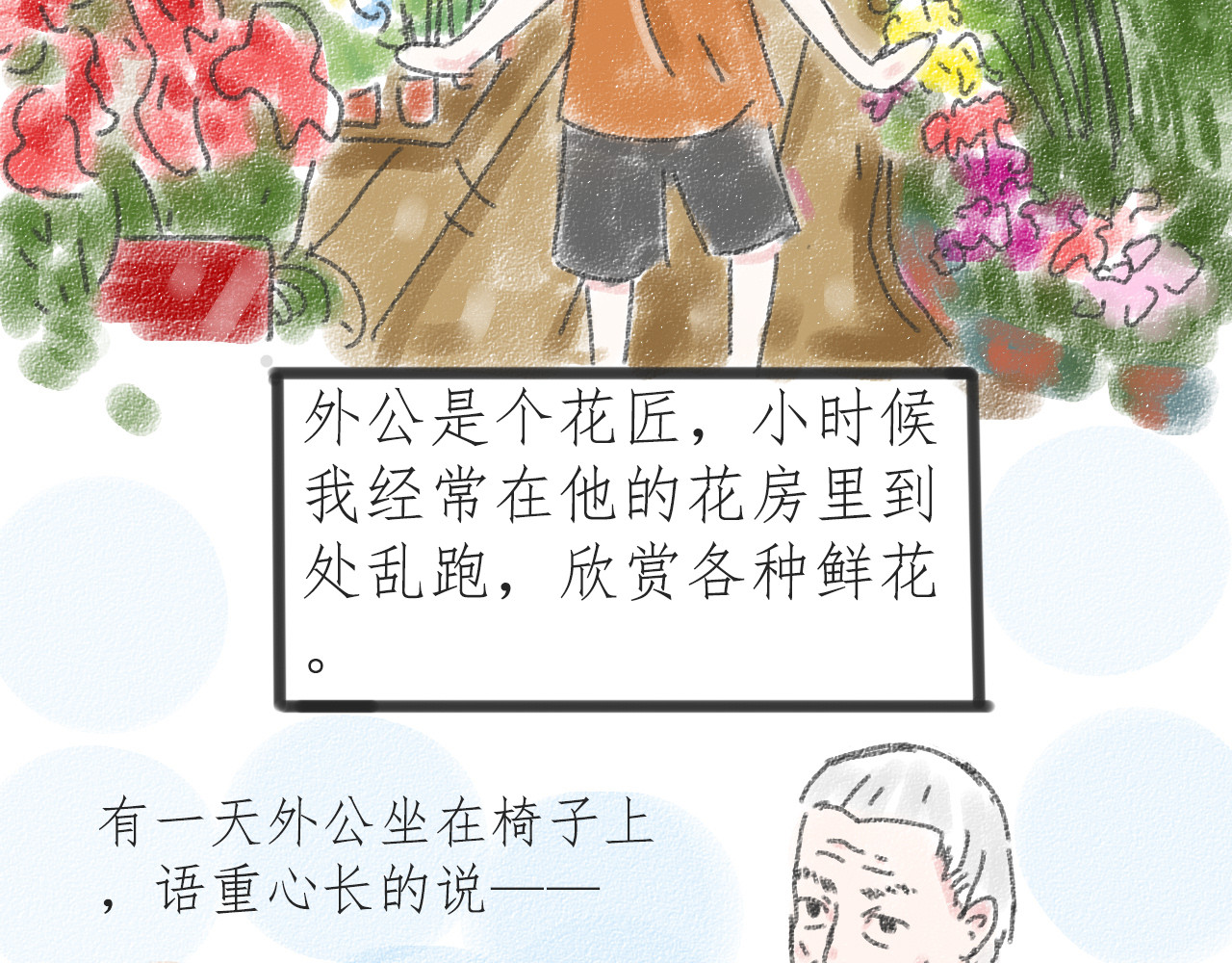 For S 04 第2页