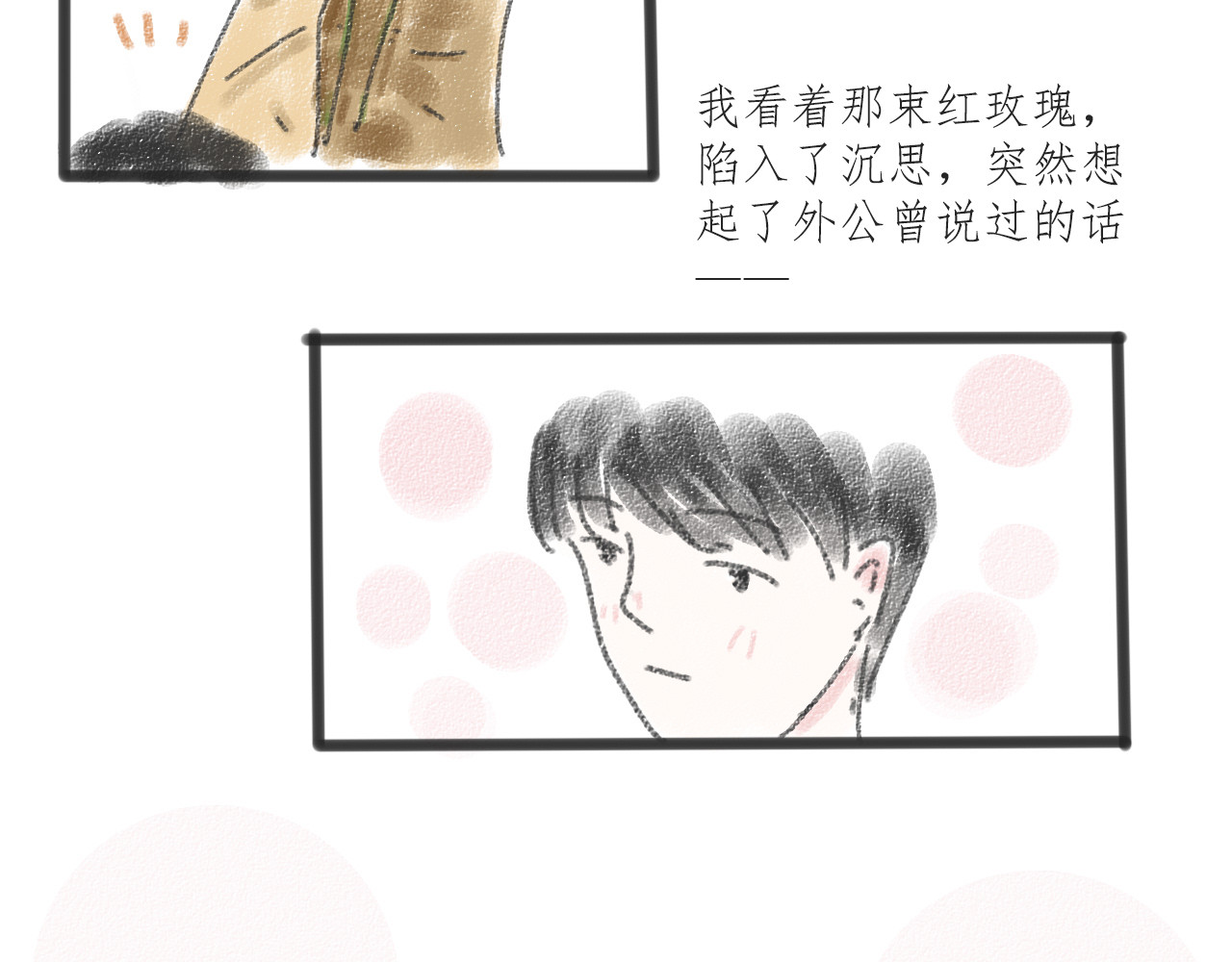 For S 04 第11页
