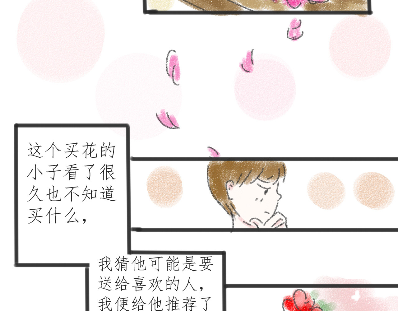 For S 04 第6页