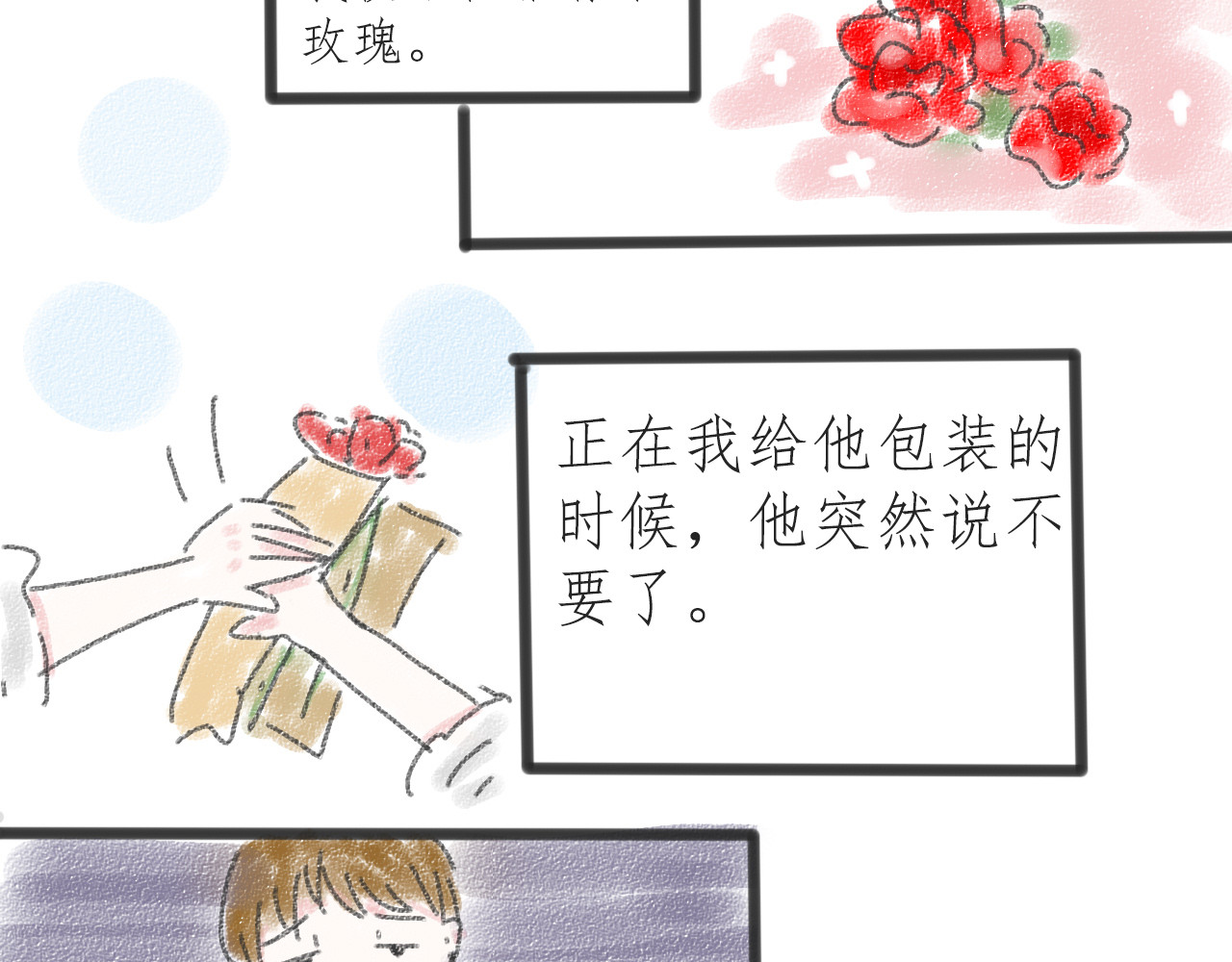 For S 04 第7页