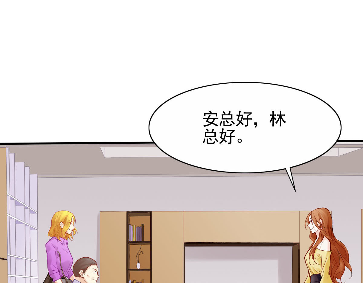 职场一姐 被迫辞职 第21页