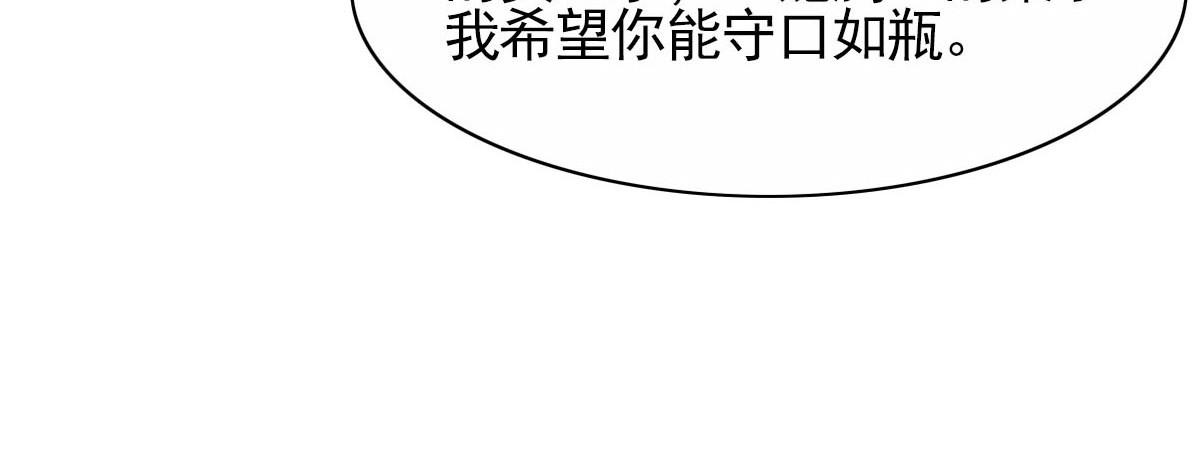 职场一姐 被迫辞职 第40页