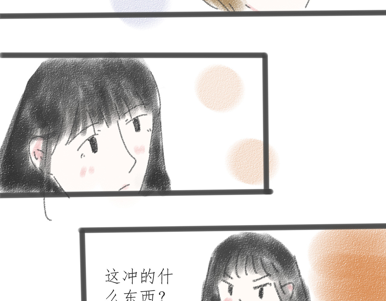 For S 06 第2页