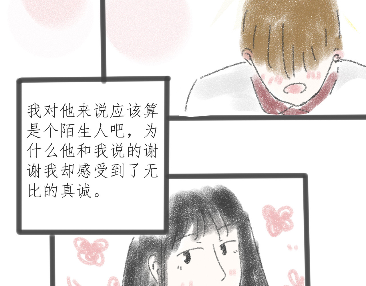 For S 06 第11页