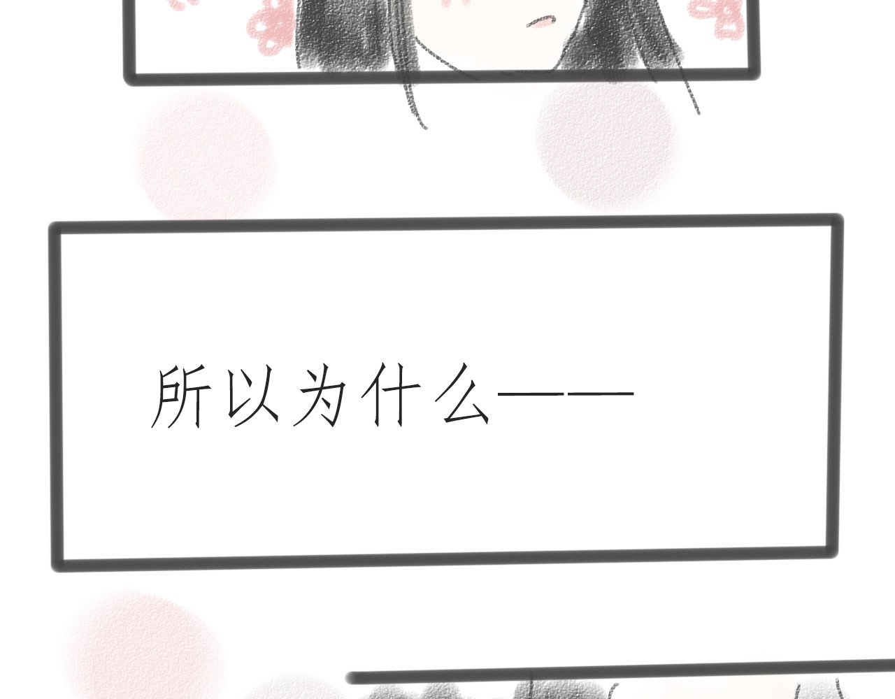 For S 06 第12页