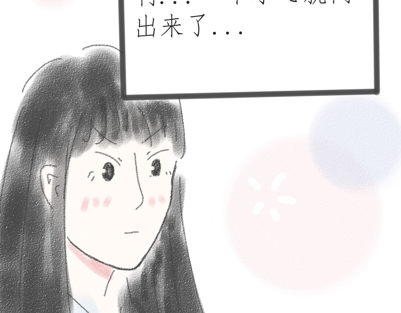For S 06 第14页