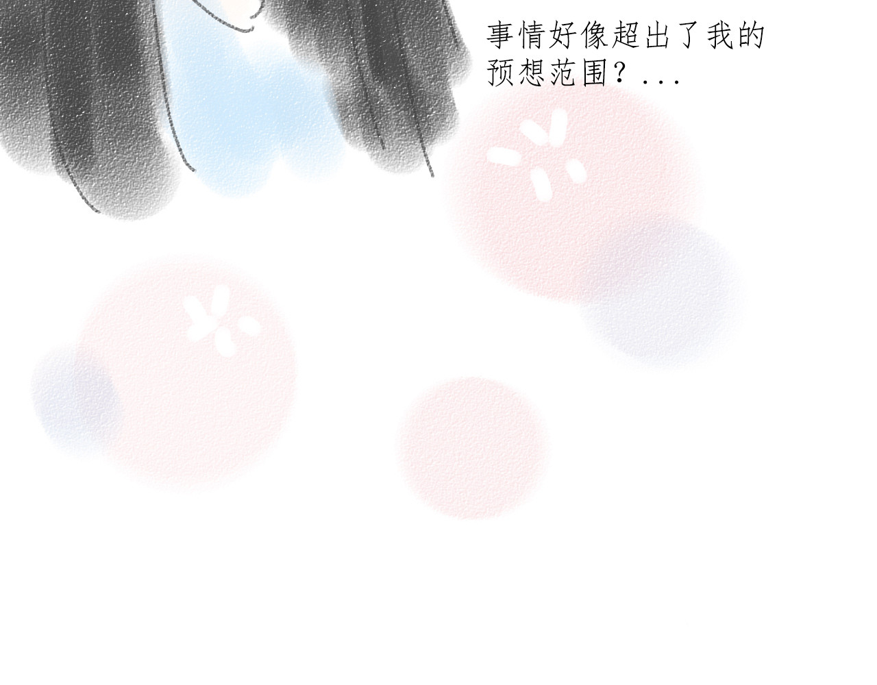 For S 06 第15页