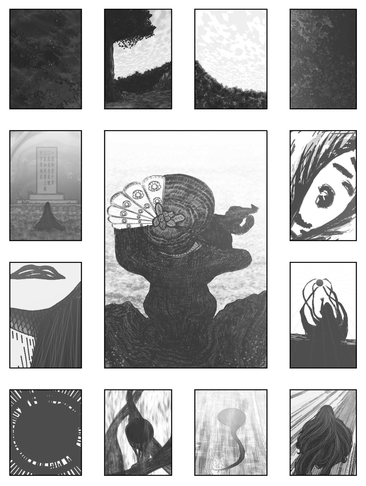 洞嬛传 第六画：许愿 第12页