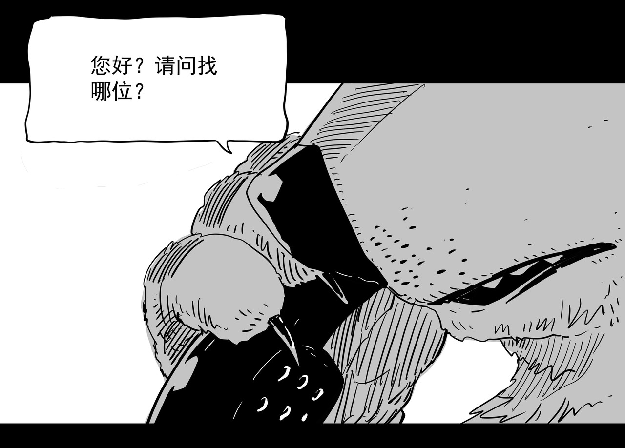 和平街 第2页
