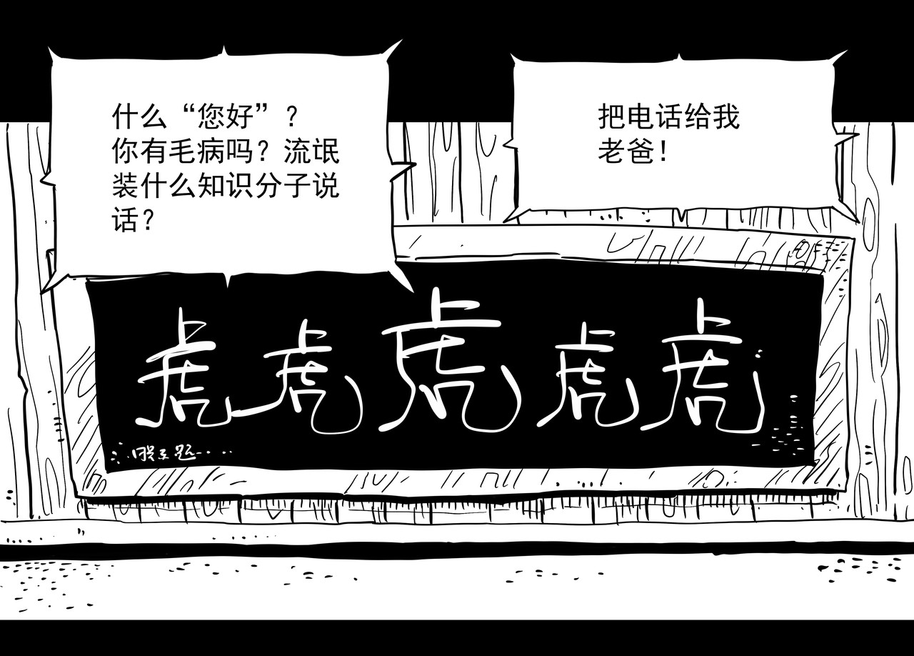 和平街 第3页