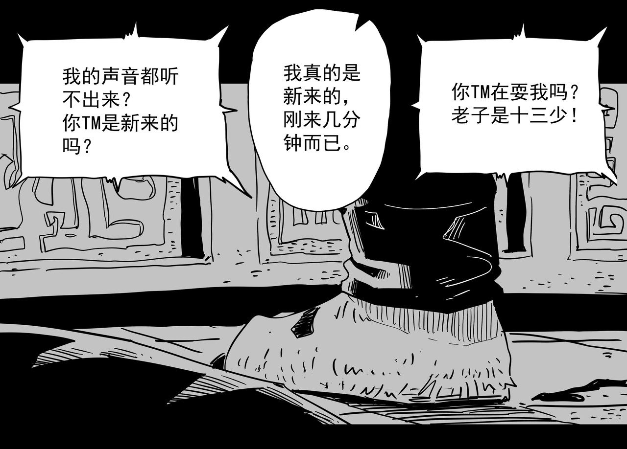 和平街 第5页