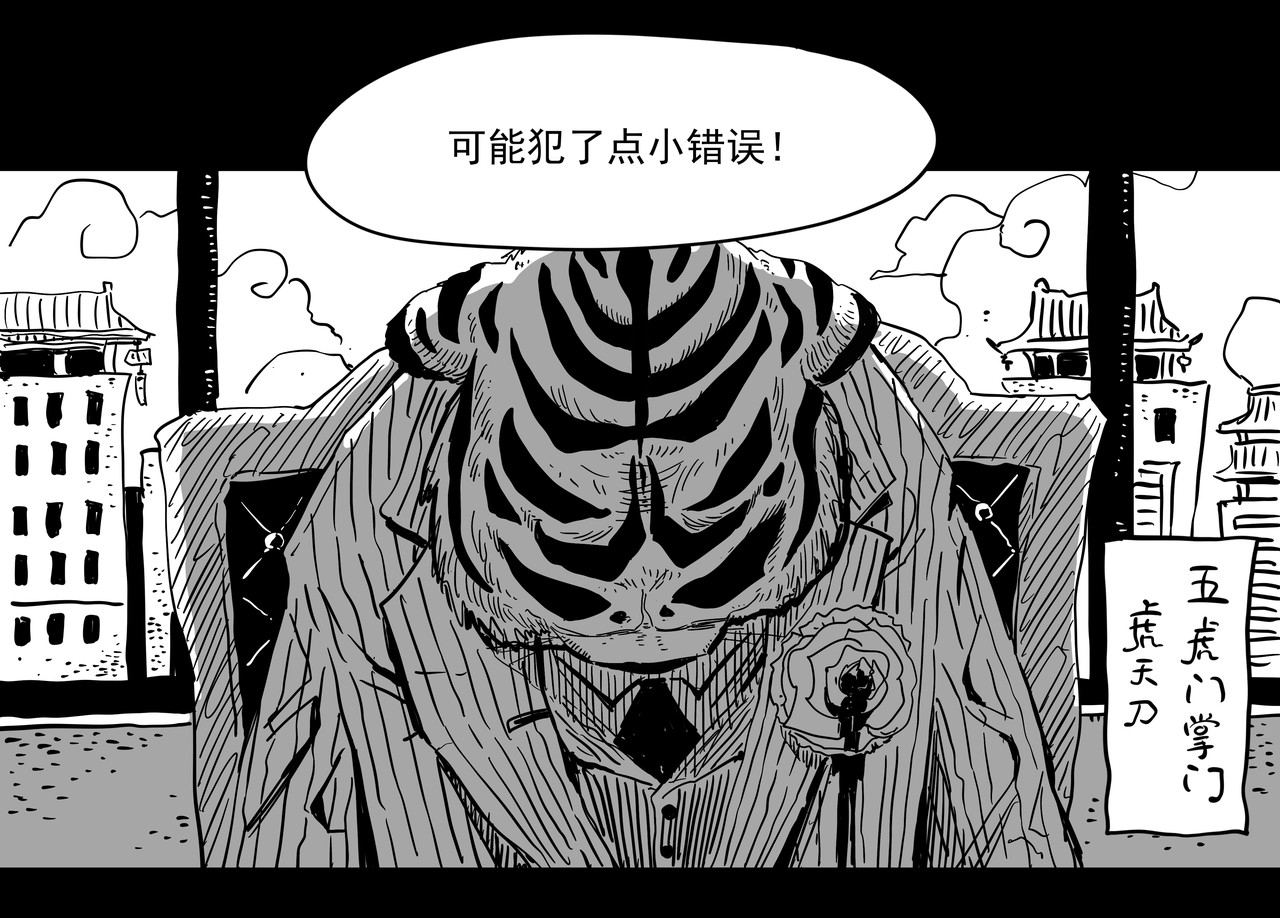 和平街 第8页