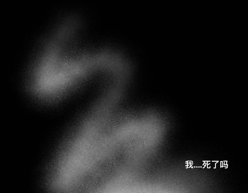 鬼差三七 1-1 梨的心愿 第16页