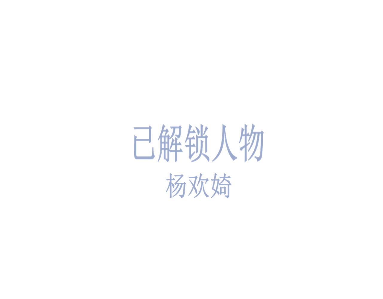 海区一中 第1页