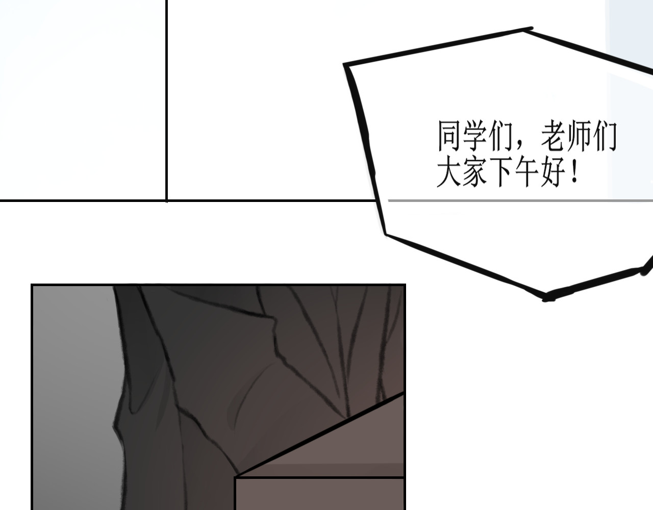 海区一中 第6页