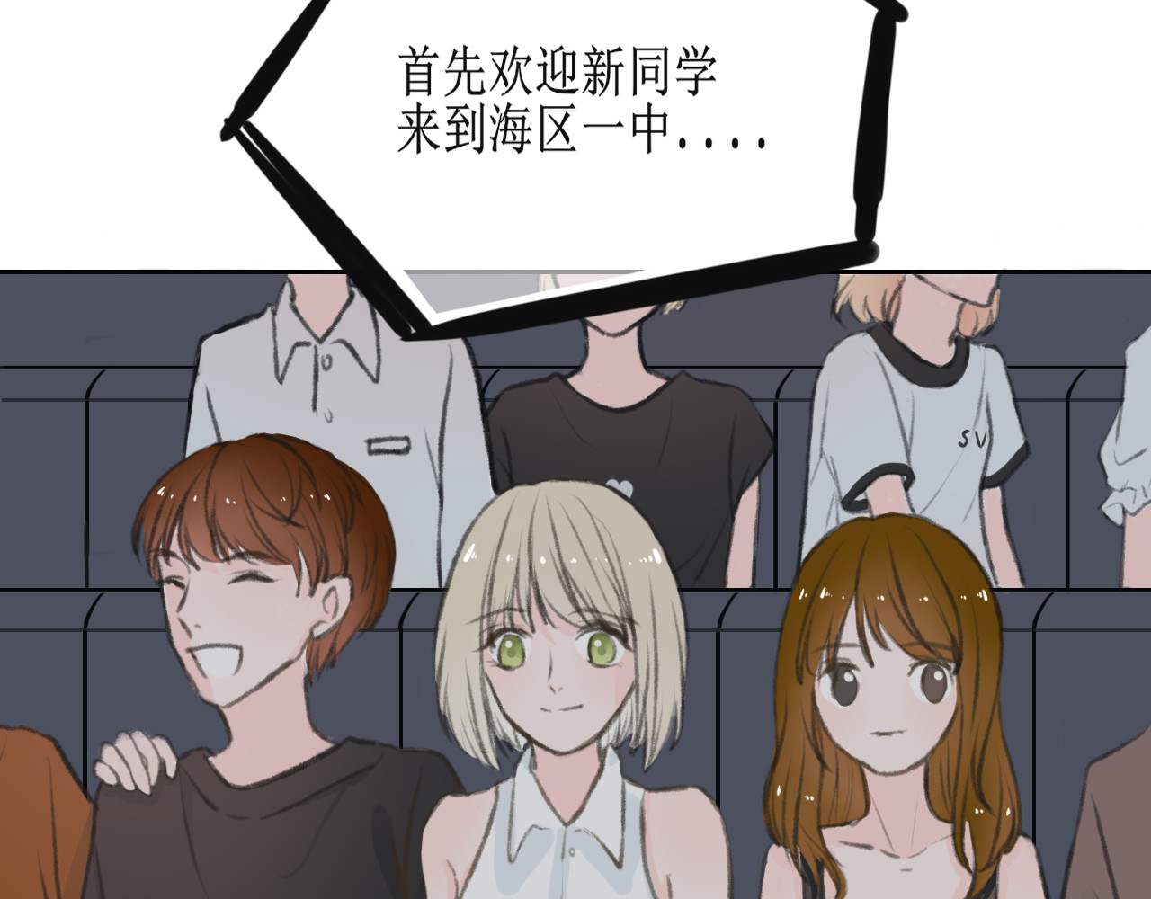 海区一中 第8页