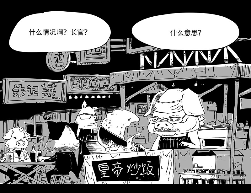 和平街 2和委会 第1页