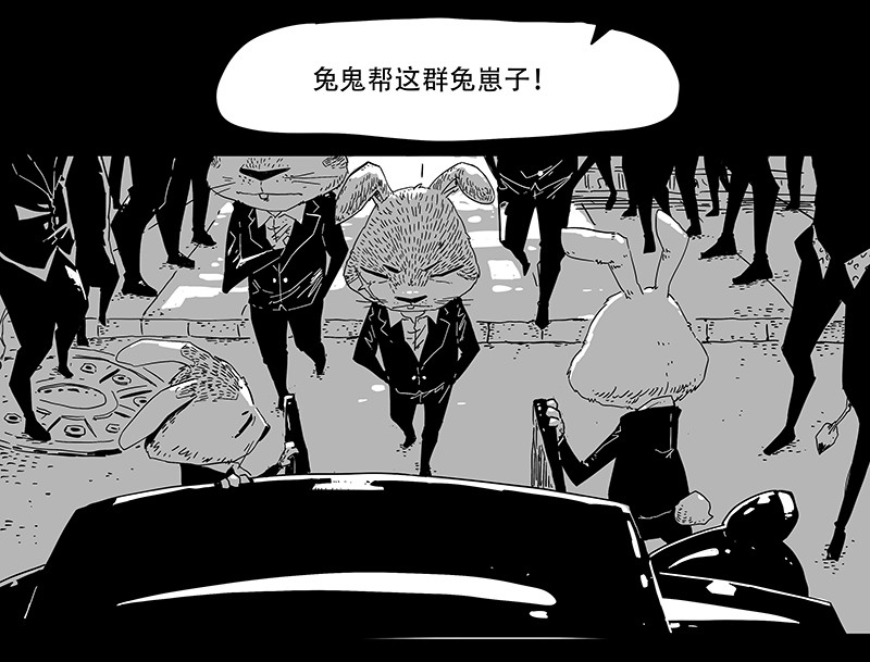 和平街 2和委会 第12页