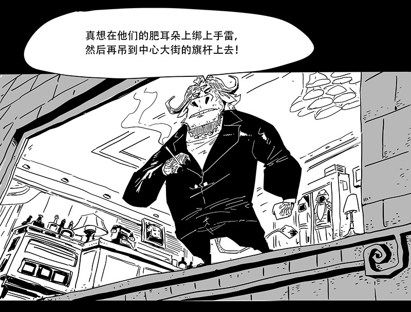 和平街 2和委会 第13页