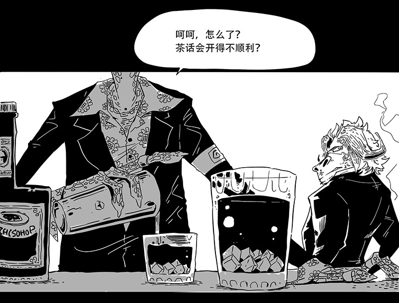 和平街 2和委会 第14页