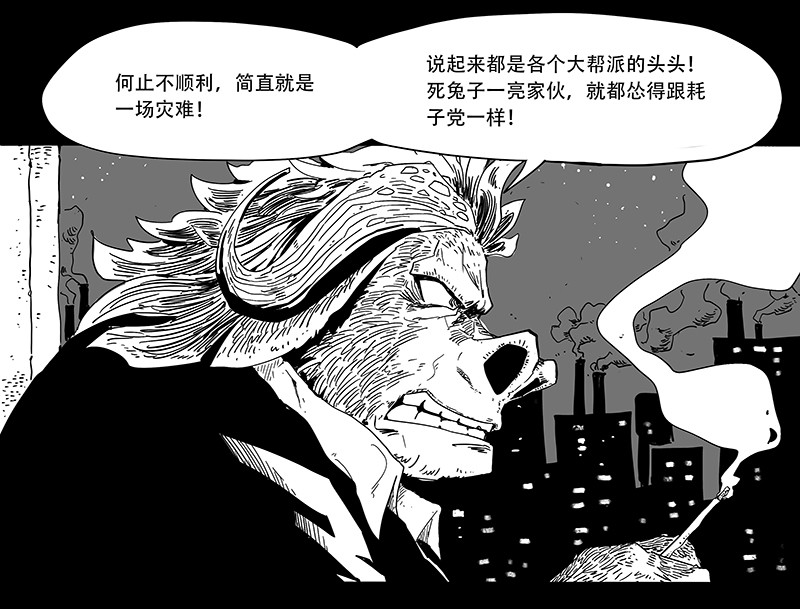和平街 2和委会 第15页