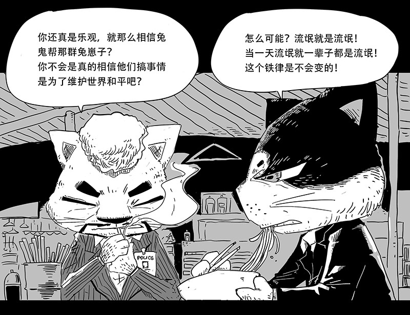 和平街 2和委会 第4页