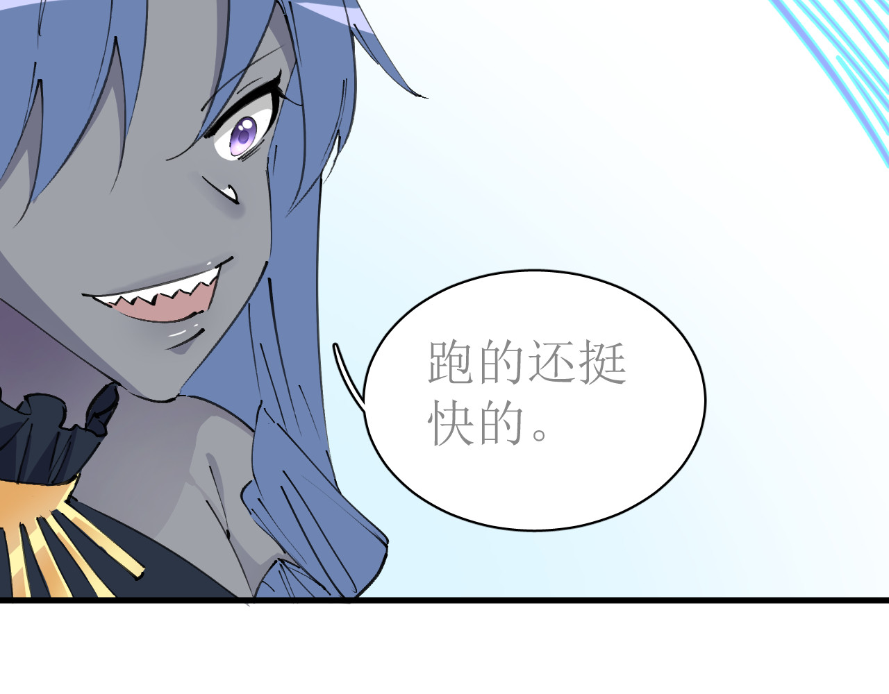 成为她 5 第15页