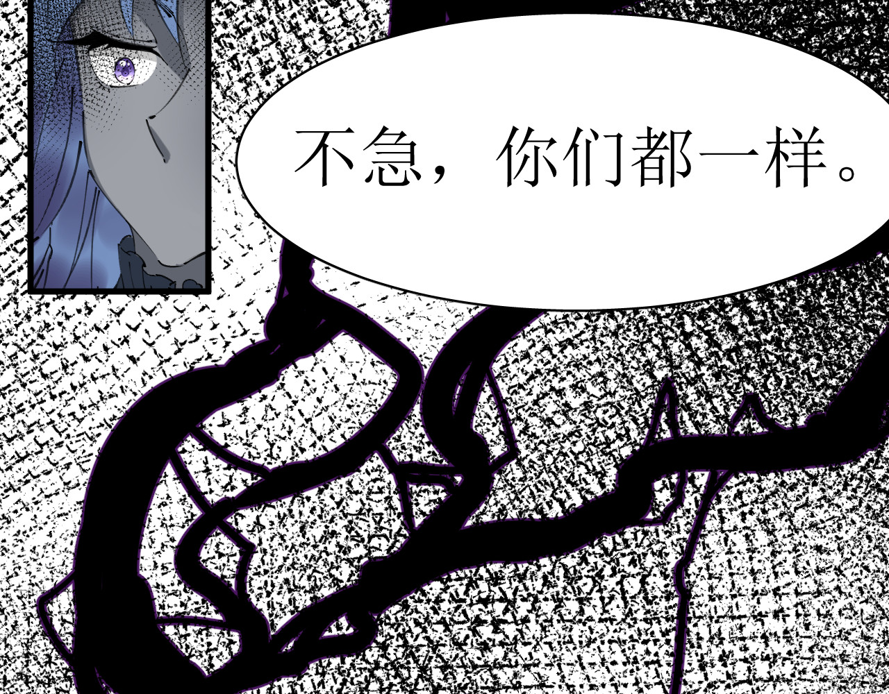 成为她 5 第20页