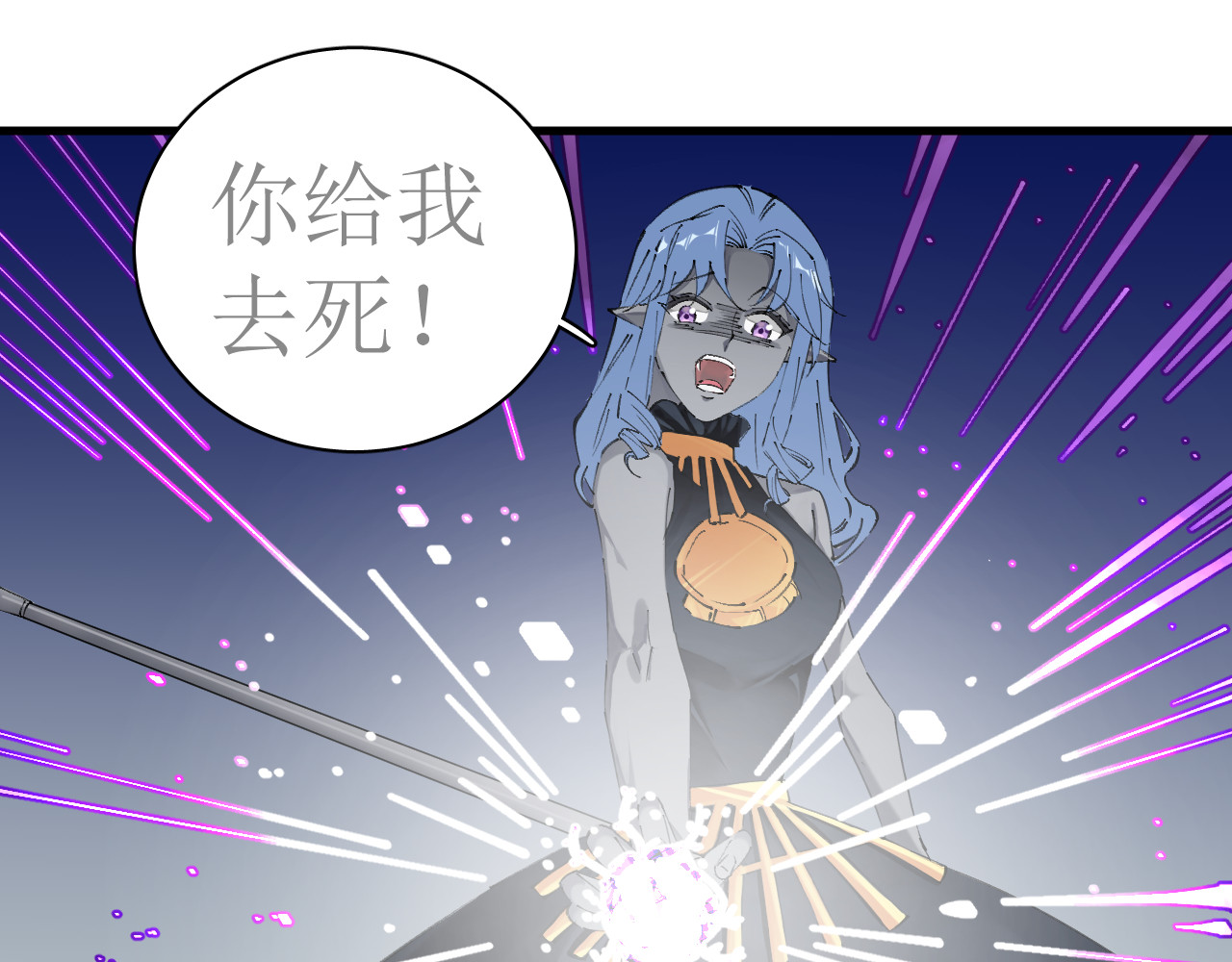 成为她 5 第4页
