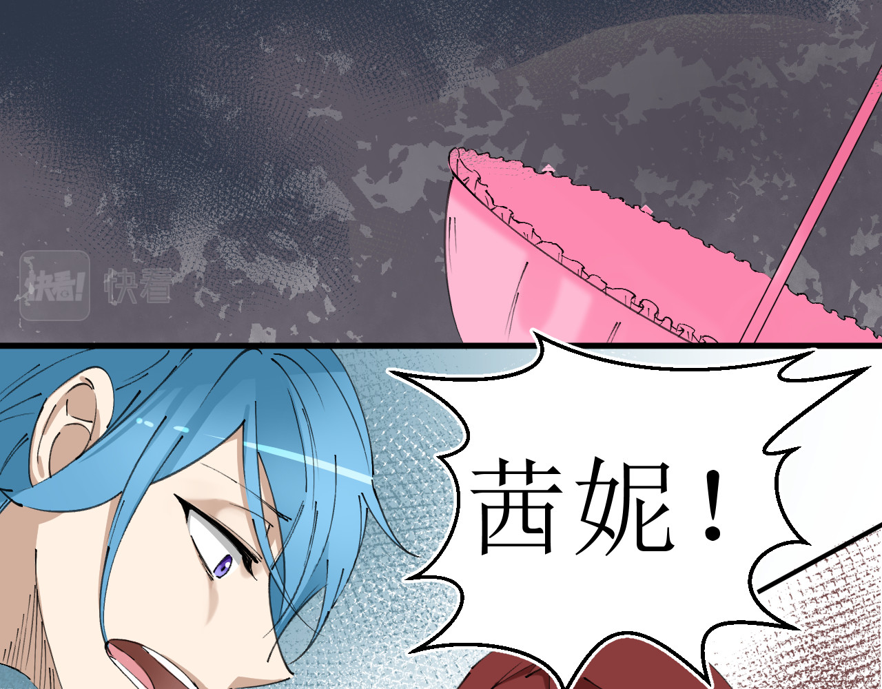 成为她 5 第38页