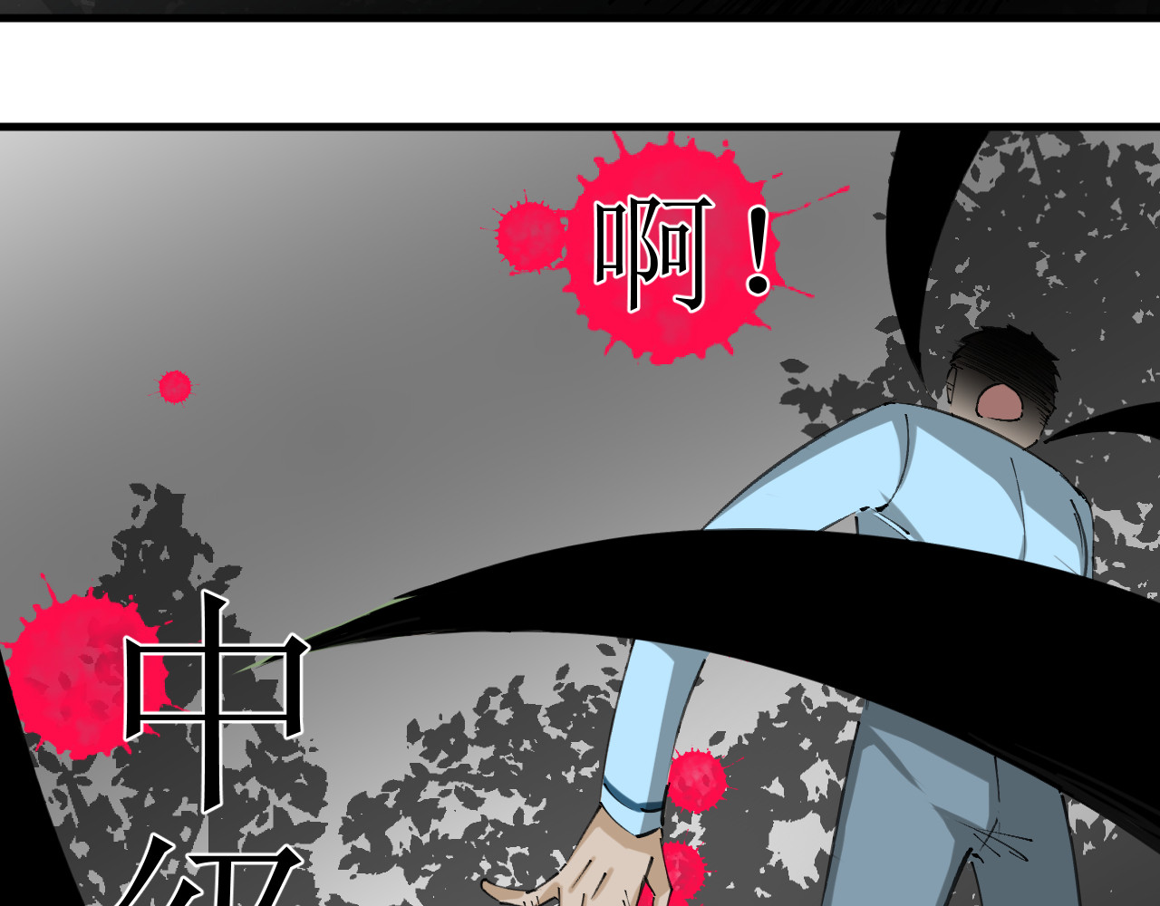 成为她 5 第48页